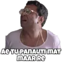 ஸ்டிக்கர்