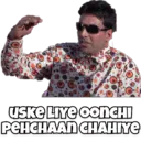 ஸ்டிக்கர்