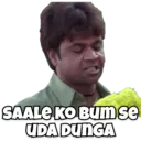 ஸ்டிக்கர்
