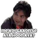 ஸ்டிக்கர்