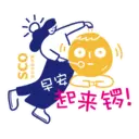 Sticker