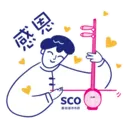 Sticker