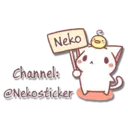 ស្ទីកเกอร์