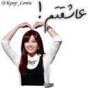 Stiker