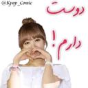 Stiker