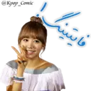 Stiker