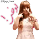 Stiker