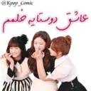 Stiker