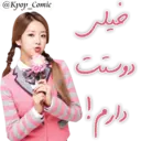 Stiker