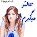 Stiker