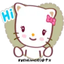 Stiker