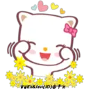 Stiker