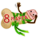 Stika