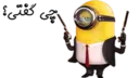 Figurinha