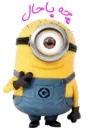 Figurinha