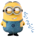 Figurinha