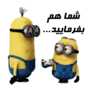 Figurinha