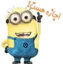 Figurinha