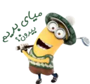 Figurinha
