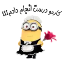 Figurinha
