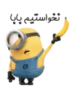 Figurinha