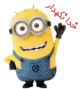 Figurinha