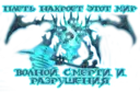 Nhãn dán