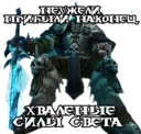 Nhãn dán