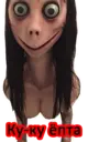 Figurinha