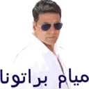 স্টিকার