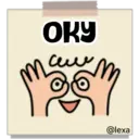 ស្ទីកเกอร์