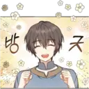 Adhesiu