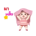 Կպչուն պիտակ