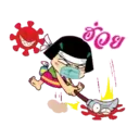 Կպչուն պիտակ