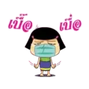 Կպչուն պիտակ