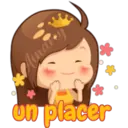 ស្ទីកเกอร์