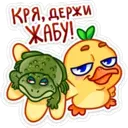 Stiker
