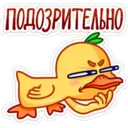 Stiker