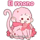 ស្ទីកเกอร์