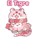 ស្ទីកเกอร์