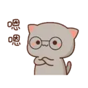 Stiker