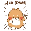 Stiker