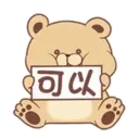 sticker