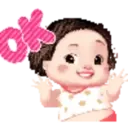 ស្ទីកเกอร์