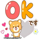 ஸ்டிக்கர்