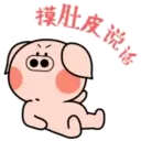 ஸ்டிக்கர்