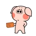 ஸ்டிக்கர்