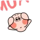 ஸ்டிக்கர்