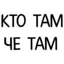 ស្ទីកเกอร์