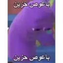 ملصق